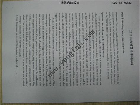 2011年武汉大学考博英语预测试卷 免费下载word文档在线阅读与下载无忧文档