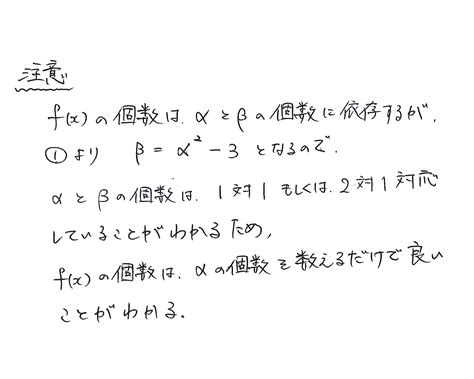 大学入試 過去問 名古屋大学 数学｜笹野虎太郎｜coconalaブログ