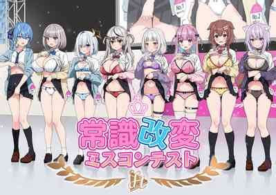 Joshiki Kaihen Miss Contest Nhentai Hentai Doujinshi And Manga