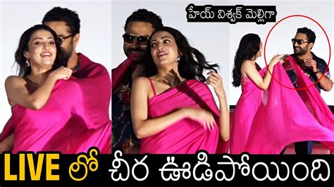 చర ఊడపయద Shocking Video Of Vishwak Sen With Neha Shetty At