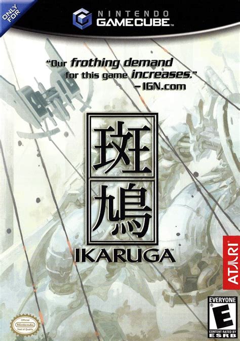 Ikaruga Gamecube Game