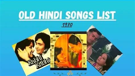 Old Songs List 1970 | Best Old Songs Hindi | LyricsWorldYou