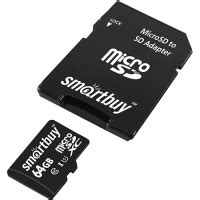 Карта Памяти 64Gb 10 class в ассортименте Kingston\OltraMax\SmartBuy ...