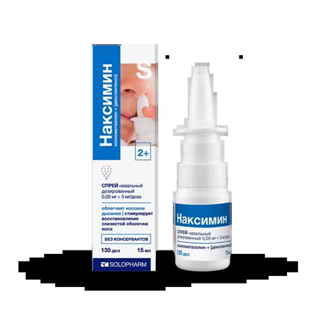 Наксимин состав, инструкция | Solopharm в России
