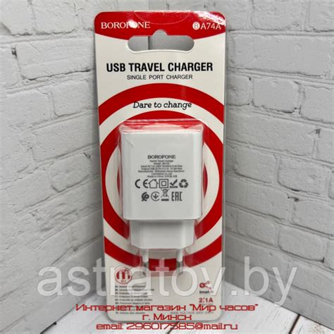 Borofone Ba A Usb Travel Charger