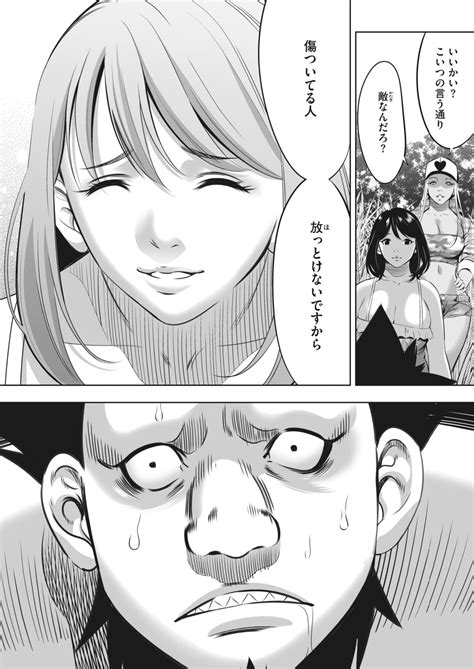 COMIC HOTMILK Page Nhentai Hentai Doujinshi And Manga