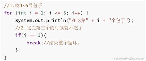 循环高级训练 leecode练习 CSDN博客