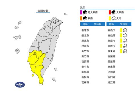 下班帶傘！5縣市大雨特報 2地防大雷雨襲擊 上報 焦點