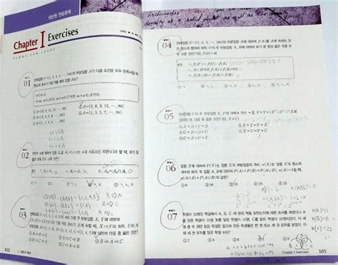 알라딘서재 고1수학 문제집 추천 숨마쿰라우데 수학기본서 고등 수학 하 설명이 친절한 개념서