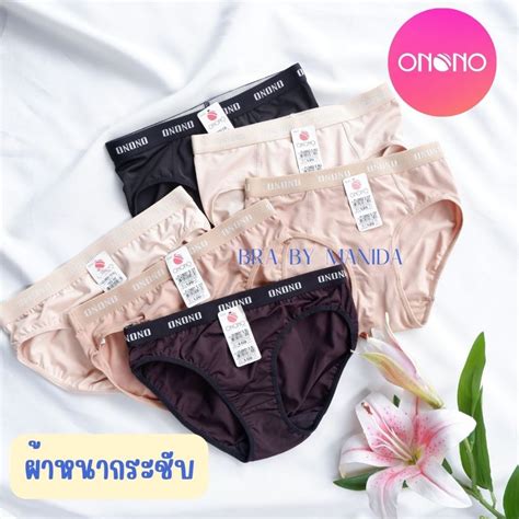 Bikini Half Logo Shopee Thailand