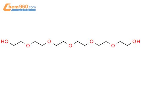 Hexaethylene Glycol 六乙二醇CAS号2615 15 8 960化工网