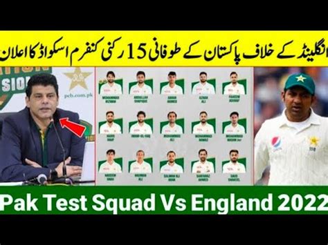 Pak Vs Eng Test Series Pak Squad Announced Pak Squad Against