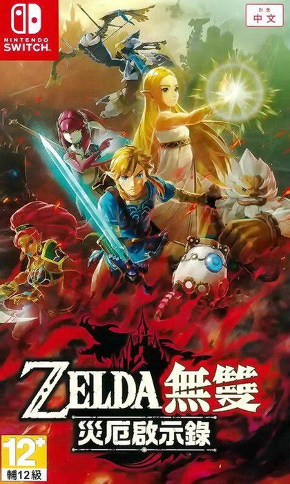 Switch Ns Zelda Warriors Yahoo