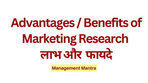 Advantages Of Marketing Research Benefits Of Marketing Research In