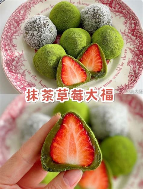 【抹茶草莓大福🍓免烤箱高颜值圣诞季甜品的做法步骤图】鹿大牙 下厨房