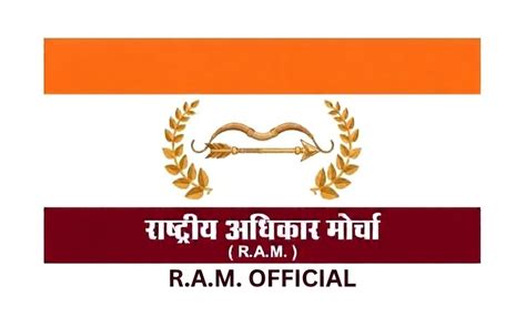 rashhataraya athhakara maraca