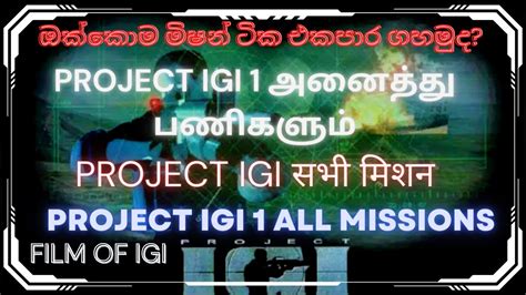 Project Igi All Missions Secrets Igi 1 Full Game Walkthrough Igi 1