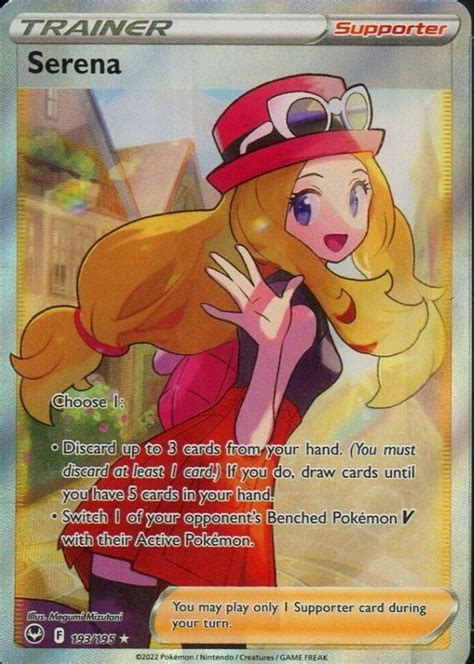 Serena 2022 Sword Shield Silver Tempest 193 195 Holo Full Art