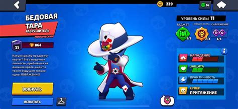 Купить Аккаунт 189 Brawl Stars | Аккаунты Бравл Старс от реальных продавцов
