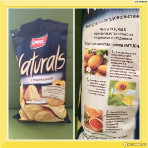 Чипсы картофельные Lorenz Naturals с пармезаном - «Я сырная девочка ...