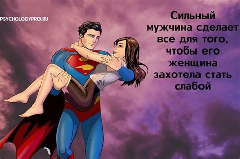 Настоящий мужчина, каким он должен быть? Черты характера