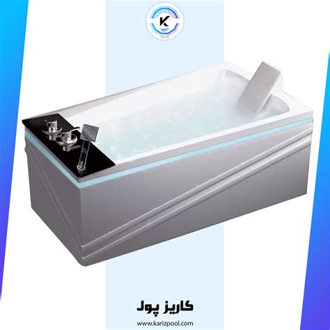 جکوزی 717 زرین آب | کاریزپول