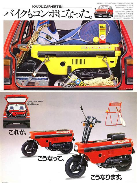 Hilarious: 1981 Honda City and the Motocompo - Banpei.net