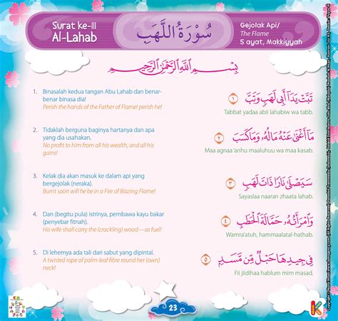 Yuk Lihat Surah Al Falaq Latin Check Islamic Surah