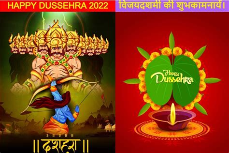 Top 999+ dussehra wishes images – Amazing Collection dussehra wishes ...