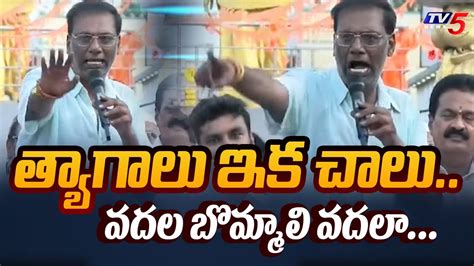 Anam Venkata Ramanareddy Energetic Speech Minister Narayana Birthday