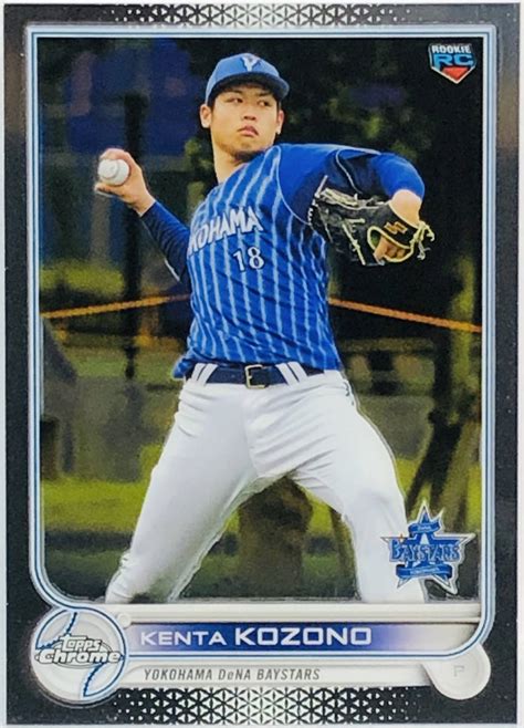 Yahoo オークション 小園健太 横浜DeNA2022 Topps Chrome NPB Ba