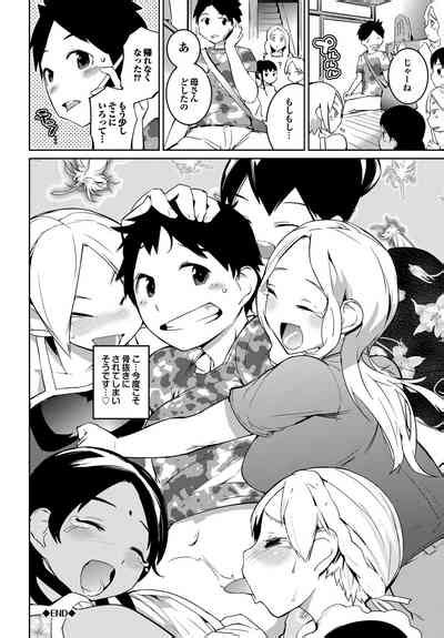 Afureru Made Sosoide Nhentai Hentai Doujinshi And Manga