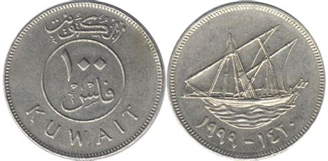 Kuwaiti coins - catalog with values and pictures online free