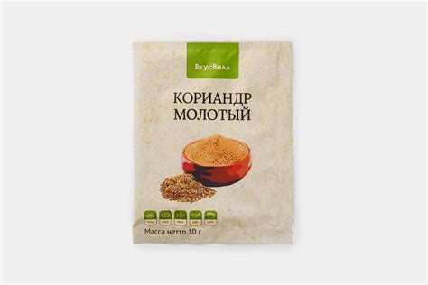 Кориандр молотый с бесплатной доставкой на дом из «ВкусВилл» | Москва и ...