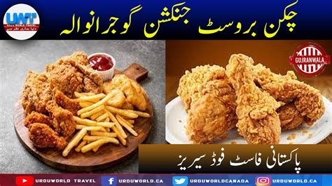 Pakistani Street Food Broast Junction Broasted Chicken In Gujranwala