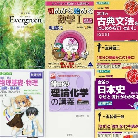 3ステップで講義系参考書を正しく使いこなそう！！ タケスタ 高松の武田塾はカフェ感のあるおしゃれな予備校