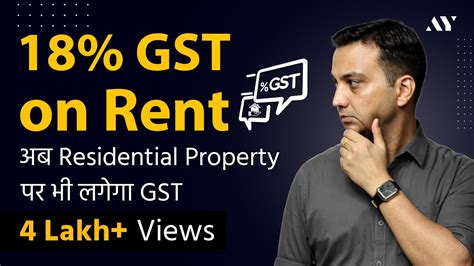 Now 18 GST On Rent Of Residential Property New GST Rules Explained