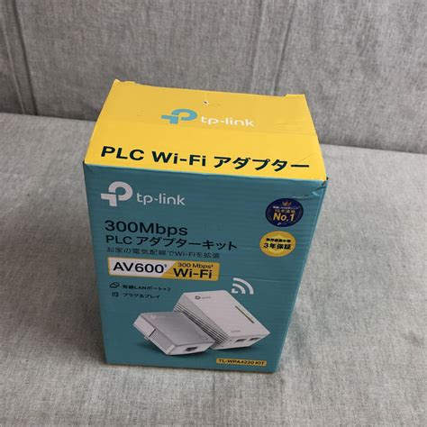 未使用に近いTP Link PLCアダプター 中継機 TL WPA4220 KIT 11n 300Mbps 無線LAN 有線LAN