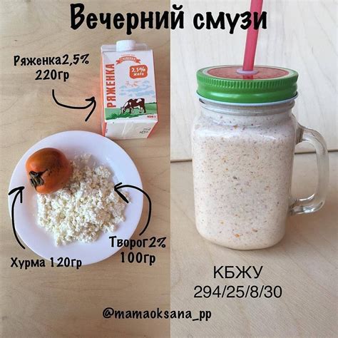 Белковые Коктейли В Блендере - 64 фото