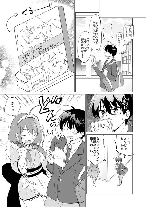 Ore No Osananajimi Ga Amaama Kawaii Soushuuhen Page 16 Nhentai Hentai Doujinshi And Manga