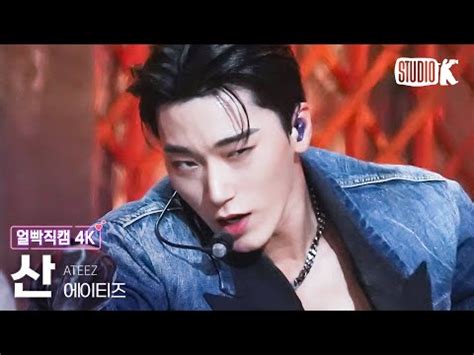 K Bouncy K Hot Chilli Peppers Ateez San Facecam Music Bank