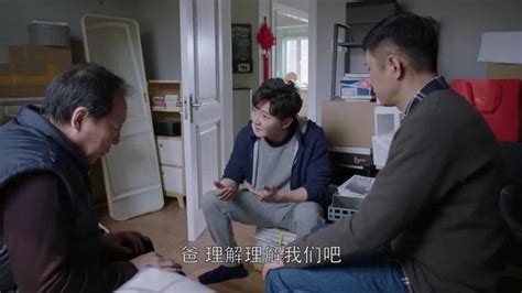 《都挺好》：蘇家三個男人，或許都缺這一點 每日頭條