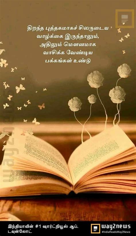 Pin By Senthilkumar Vanitha On Vaalkai Thathuvam Quote Prints Disney