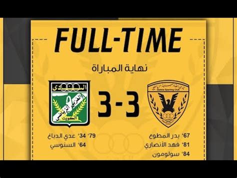 MD 13 STC Kuwait Premier League 2021 Qadsia 3 Al Arabi 3 29 4 21