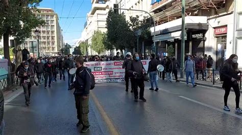 University Students In Athens Protested On Thursday Against The