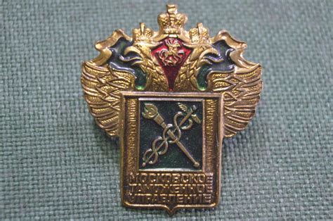Купить Знак, значок "Московское таможенное управление". Таможня. в ...