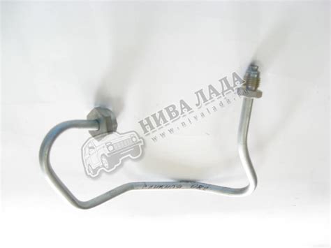 Трубка топливная рампы сливная ВАЗ 21082 - Нива Лада