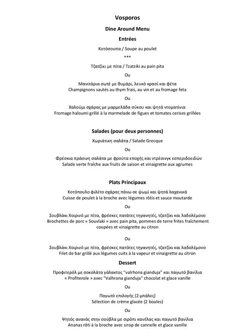 Dine Around Menu Fr Lbrint Page Flip Pdf Online Pubhtml