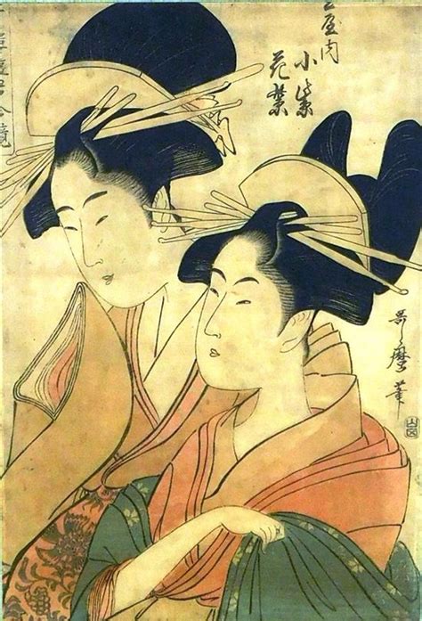 Sold Price Asian Kitagawa Utamaro Japanese Late Th