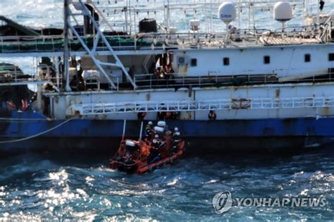 여수 해상서 22명 탄 중국어선 침수전원 구조종합2보 연합뉴스